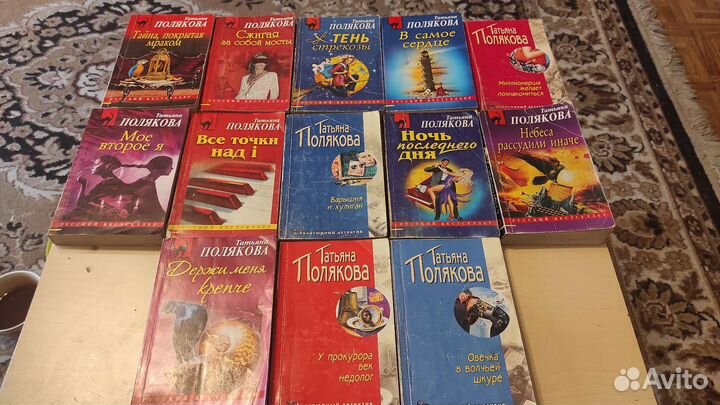 Куликова/Полякова/Донцова