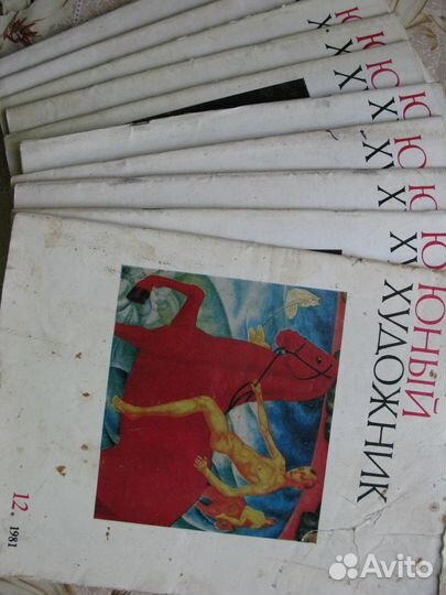 Старые журналы