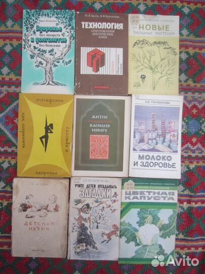 Малая Советская энциклопедия. Том 1. А.А-Ваниль