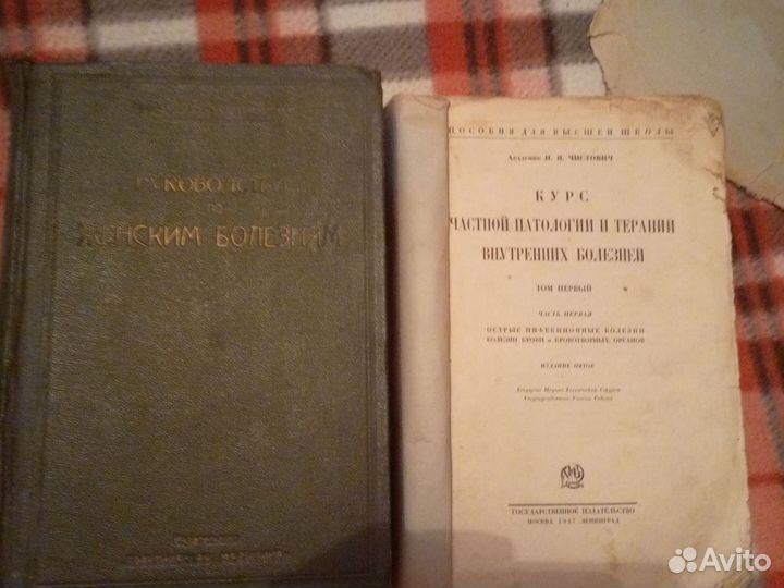 Курс нервных болезней