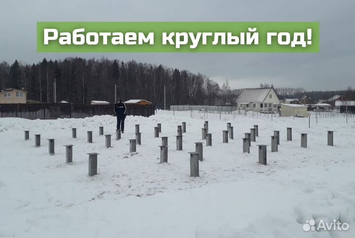 Жб сваи