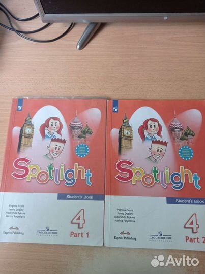 Учебник по английскому языку 4 класс