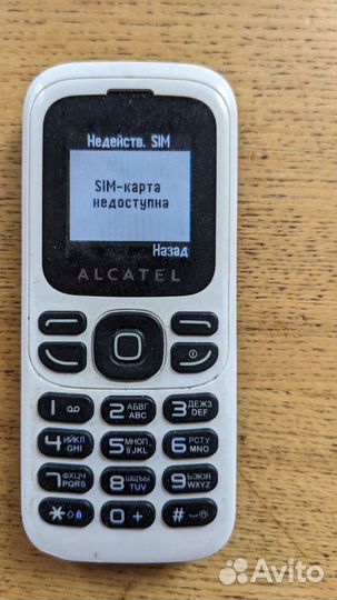 Alcatel One Touch 232
