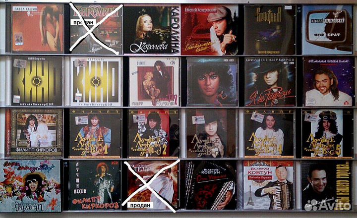 Российские фирменные и лицензионные аудио CD № 2