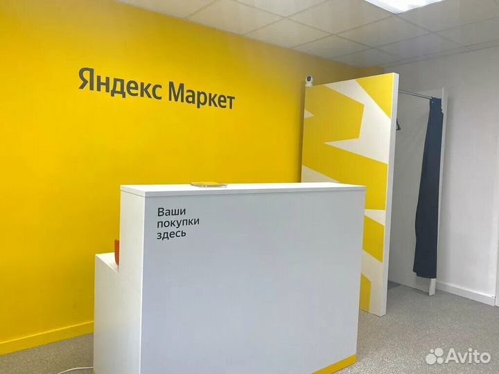 Менеджер в пункт выдачи заказов Яндекс маркет