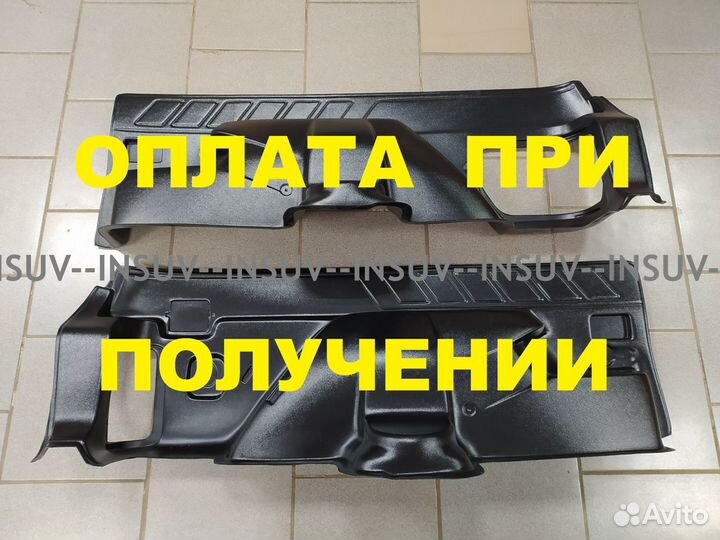 Обивки боковины и арок колеса Нива 21213(к-т) люкс