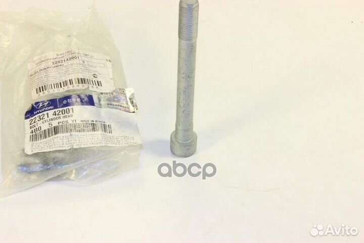 Болт гбц 2232142001 Hyundai-KIA