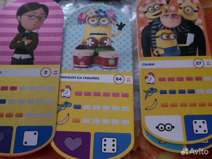 Игровой скотч