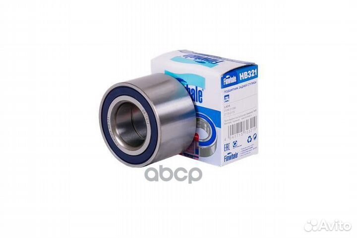 Подшипник задней ступицы LADA 2108-2115 HB321 F