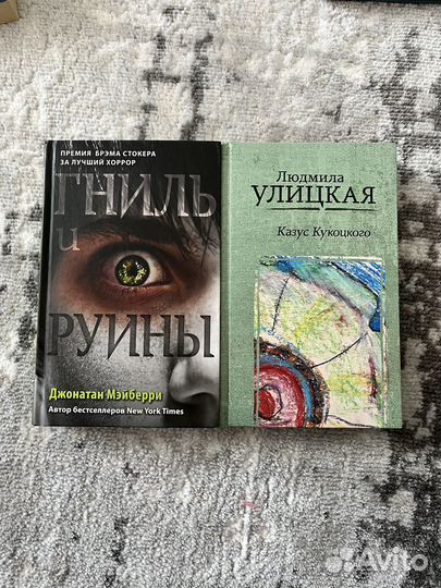 Книги разные