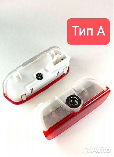 Подсветка в двери с проекцией Фольксваген (пара)