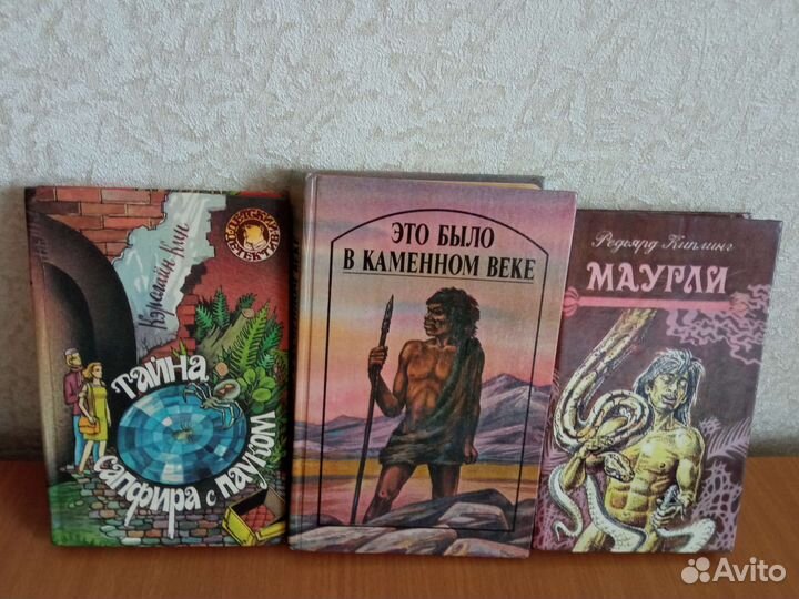 Книги для детей и подростков