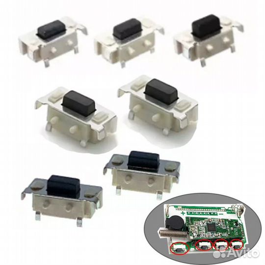 Кнопка для ремонта брелока сигнализации starline