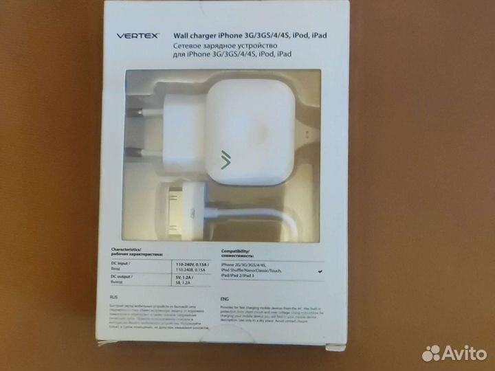 Зарядка для старого iPhone