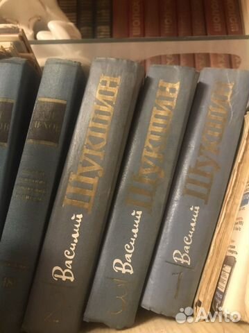 Сборник 3 тома Василий Шукшин