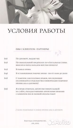 Разработка сайтов под ключ веб дизайнер