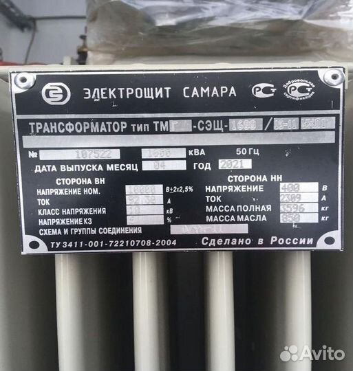 Трансформатор сухой арт35768