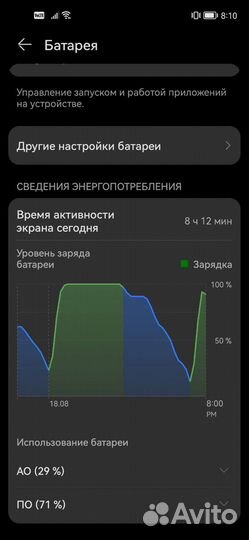 Обмен телефона
