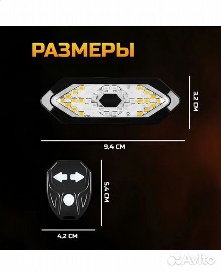 Велофонарь задний с поворотниками FY-1820