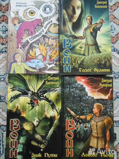 Детские детективы, фэнтези, ужасы и пр. комплектом