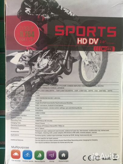 Экшн камера с аквабоксом