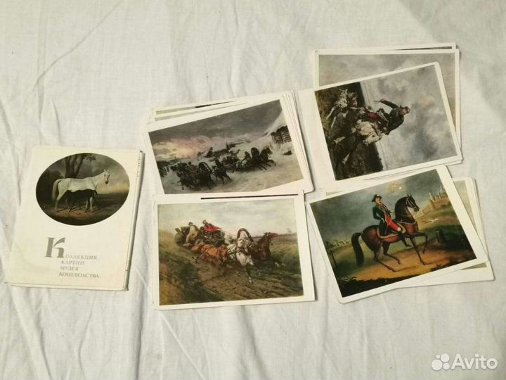 Открытки с репродукциями