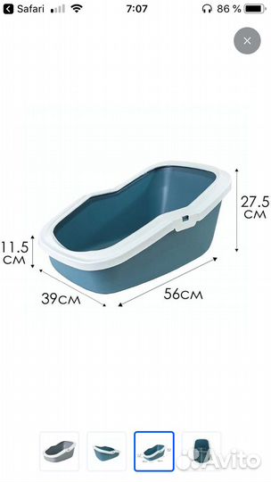 Туалет для кошек aseo с высокими бортами