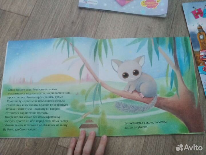 Три книги для самых маленьких