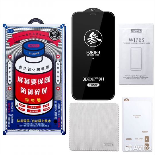 Защитное стекло Remax GL-27 для iPhone