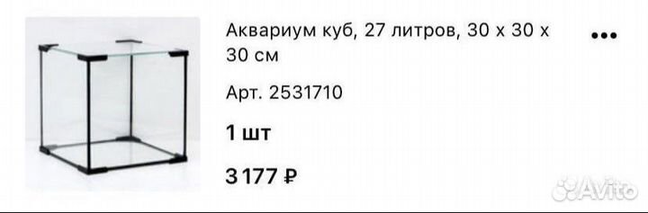 Аквариум / Креветки вишни / гуппи / мелании