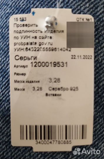 Серебряные серьги 925 с родиевым покрытием
