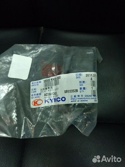 38500-kkdk-9000 реле стартера AG