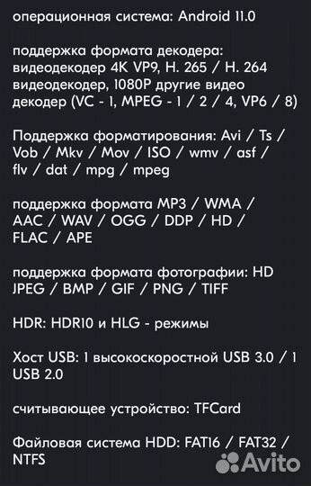 Приставка Н96max