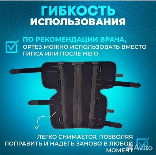 Ортез тутор на коленный сустав размер S