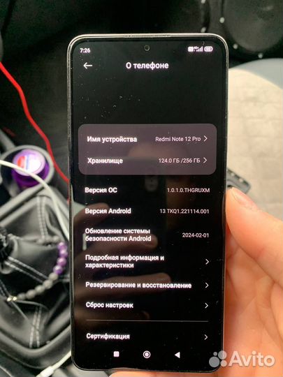 Xiaomi Redmi Note 12 Pro 4G, 8/256 ГБ