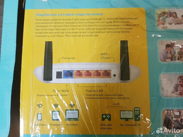 Wifi роутер tp-link tl wr841n