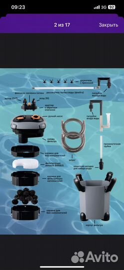 Внешний фильтр для аквариума до 200л