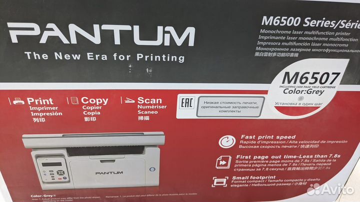 Мфу лазерный Pantum M6507 черно-белая печать, A4