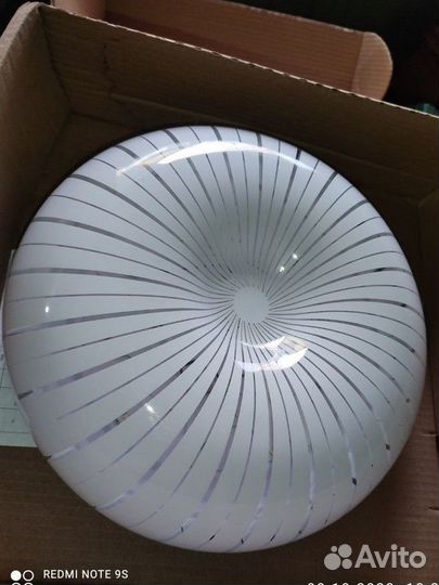 Светильник