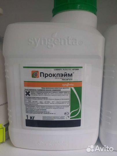 Проклейм инсектицид