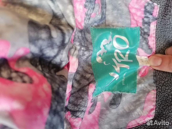 Куртка для девочки(мембрана) 134 рост