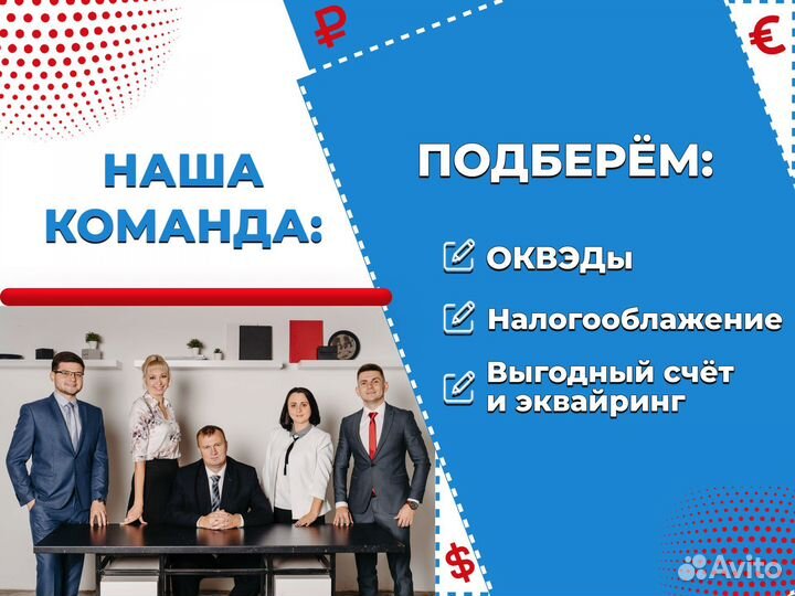 Регистрация ип / ооо в Екатеринбурге