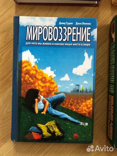 Книги журналистика