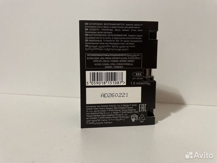 Attraction Desire муж 1,5мл спрей