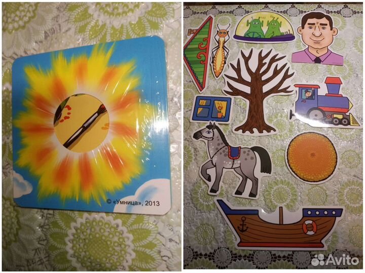 Обучающий набор Умница 