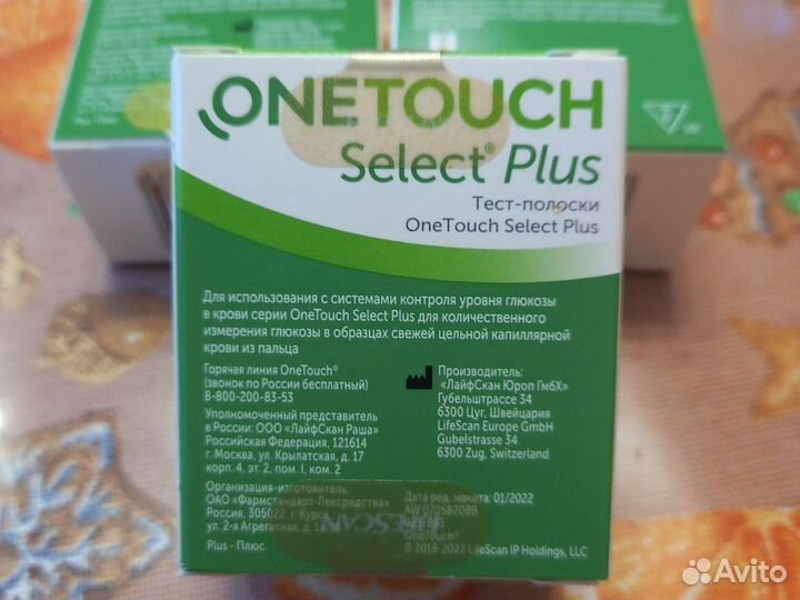 Тест полоски onetouch select plus