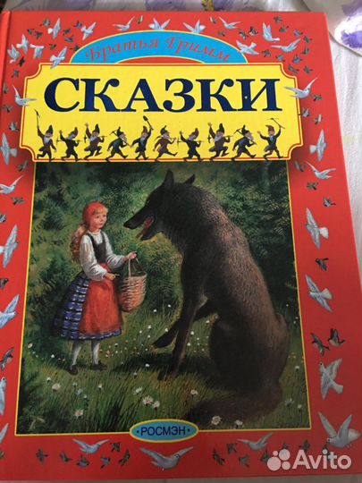 Советские детские книги