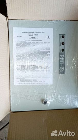 Блок бесперебойного питания рип-24