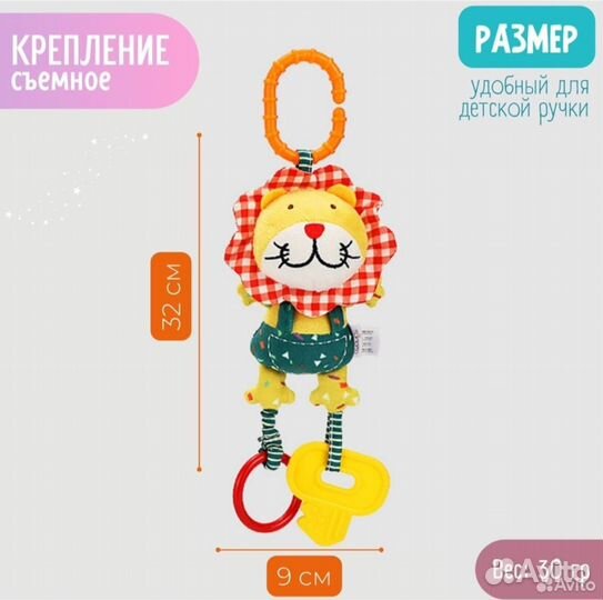 Игрушки для малышей