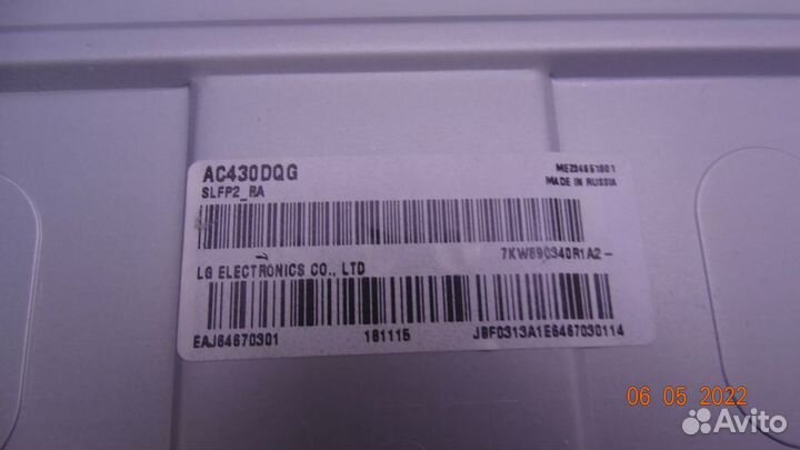 EAX67872805(1.1) EBU65197104